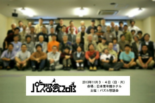 閉会11.jpg